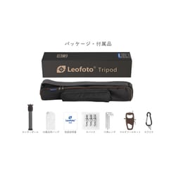 ヨドバシ.com - レオフォト Leofoto LS-323C [LSレンジャーシリーズ