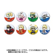 Fate カプさばトレーディング缶バッジ A [コレクショントイ]
