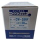 コンパネビス コンフィット CW-28RF 650ヶ入 CW-28RF