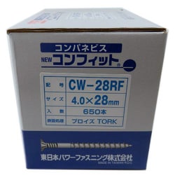 コンパネビス コンフィット CW-28RF 650ヶ入 CW-28RF
