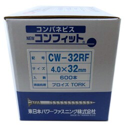 CW-32RF [コンパネビス コンフィット CW-32RF 600ヶ入]