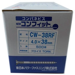 コンパネビス コンフィット CW-38RF 500ヶ入 CW-38RF