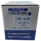 コンパネビス コンフィット CW-41RF 450ヶ入 CW-41RF