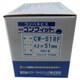 コンパネビス コンフィット CW-51RF 350ヶ入 CW-51RF