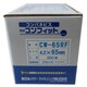 コンパネビス コンフィット CW-65RF 200ヶ入 CW-65RF