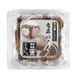 熟成黒にんにく 青森のくろ 200g [黒にんにく]