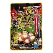 青森県陸奥湾産ほたて 塩焼き [水産加工物]