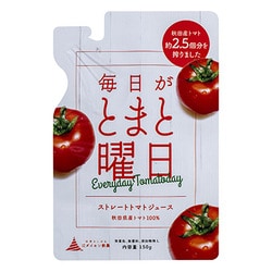毎日がとまと曜日 トマトジュース ストレート [野菜果汁飲料]