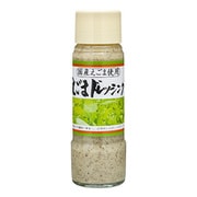 国産えごまドレッシング [ドレッシング]