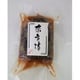 山中屋の奈良漬 [加工食品]