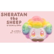 スクイーズ ひつじのシェラタン ティナタン 虹色 ストロベリーの香り