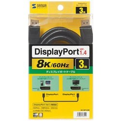 ヨドバシ.com - サンワサプライ SANWA SUPPLY KC-DP1430 [DisplayPort