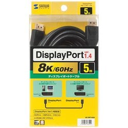 ヨドバシ.com - サンワサプライ SANWA SUPPLY KC-DP1450 [DisplayPort