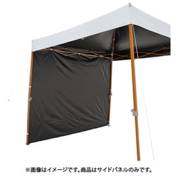 Amazon | ロゴス(LOGOS) ソーラーブロック サイドウォール 220