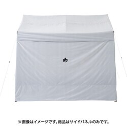 ロゴス(LOGOS) ソーラーブロック サイドウォール 270 71661028 ソーラーブロック サイドウォール 270|ギア|日/火/風除け|Q
