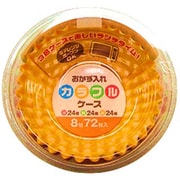 おかず入れカラフルケース 8号