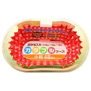 おかず入れカラフルケース 小判