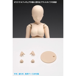 ヨドバシ.com - ウェーブ WAVE 1/12スケール ムーバブルボディ