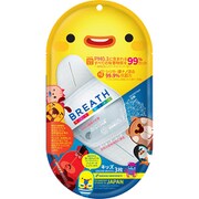 BRS ブレスマスク FIT_KIDS 白 3枚入 [マスク]