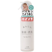 OZ-HAJ-8-1 [BBV 除菌消臭スプレー for family トリガー]