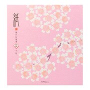便箋913 4柄入 桜うつろい柄 ピンク 限定モデル 85913006