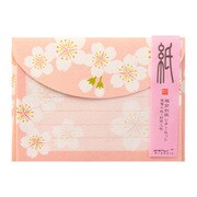 レターセット472 桜柄 ピンク 限定モデル 86472006