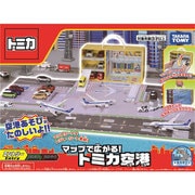 トミカ マップで広がる!トミカ空港