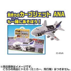 ヨドバシ.com - タカラトミー TAKARATOMY トミカ マップで広がる