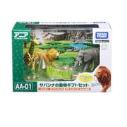 アニア AA-01 サバンナの動物ギフトセット [塗装済ミニチュアフィギュア]