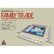 ファミリートレード [ボードゲーム]