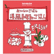 おいしいごはん洋風トマトごはん 280g