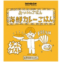 おいしいごはん海鮮カレーごはん 280g