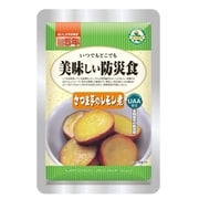 美味しい防災食 アレルゲン28品目不使用 さつま芋のレモン煮 100g