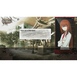 ヨドバシ.com - 5pb.Games ファイブピービーゲームス STEINS ヨドバシ.com - 5pb.Games ファイブピービーゲームス STEINS