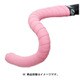 BIKE RIBBON バイクリボン GE07 グリップエヴォ ローザ バーテープ SC/GE07