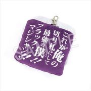 遊☆戯☆王デュエルモンスターズ  マルチポーチ 闇遊戯ver. [キャラクターグッズ]