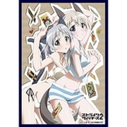 クロックワークス スリーブコレクションVol.16 ストライクウィッチーズ2 サーニャ＆エイラ [トレーディングカード用品]