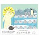 アニマル色紙 アザラシ AR0819128