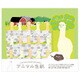 アニマル色紙 アルパカ AR0819130