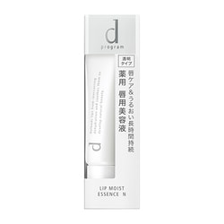 d プログラム リップモイストエッセンス N 10g