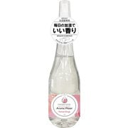 芳香剤 アロマウォーター 230ml PARISIAN ROUGE