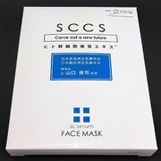 SC.セラム フェイスマスク 5回分(20ml×5枚入り) [フェイスマスク]