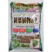 観葉植物の土 5L