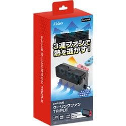 ヨドバシ Com アクラス Sasp 04 Nintendo Switch用 クーリングファン Triple 通販 全品無料配達