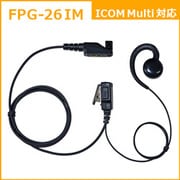 ICOM マルチピン対応 特定小電力トランシーバー イヤホンマイク FPG26IM