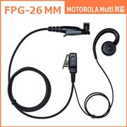 MOTOROLA マルチピン対応 特定小電力トランシーバー イヤホンマイク FPG26MM