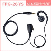 MOTOROLA マルチピン対応 特定小電力トランシーバー イヤホンマイク FPG26YS