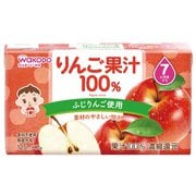 りんご果汁 100％ 125ml×3 [ベビー飲料]