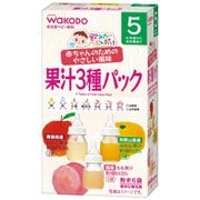 果汁3種パック 5g×6 [対象月齢：5ヶ月から]