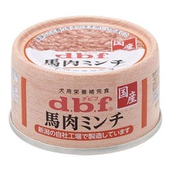 馬肉ミンチ [犬用 ウェットフード 65g 栄養補完食]